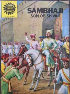 Sambhaji Son of Shivaji