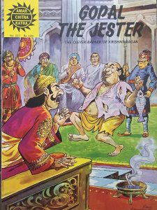 Gopal The Jester