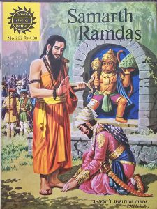 Samarth Ramdas