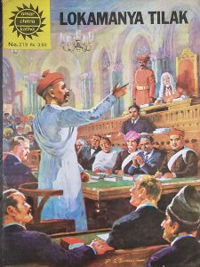 Lokmanya Tilak