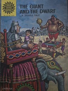 The Giant and the dwarf