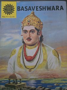 Basaveshwara