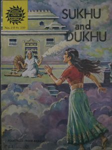 Sukhu and Dukhu