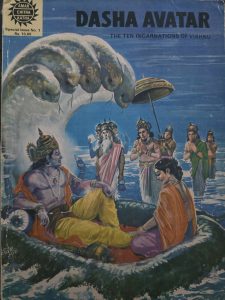 Dasha Avatar. The ten incarnations of Vishnu