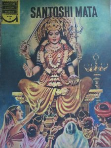 Santoshi Mata