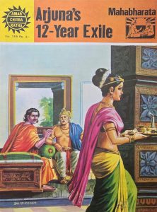 Arjuna’s 12- years Exile