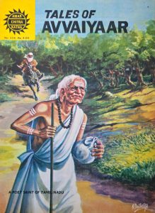 Tales of Avvaiyaar
