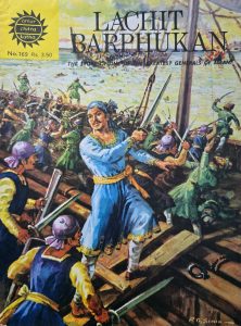 Lachit Barphukan