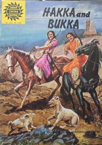 Hakka and Bukka