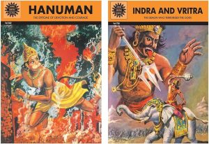 Hanuman