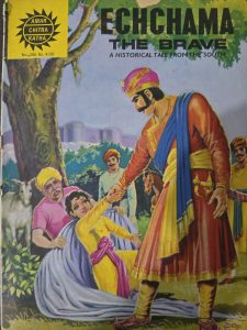 Echchama the brave