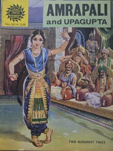 Amrapali and Upagupta