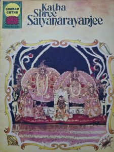 Katha Shree Satyaanarayanjee