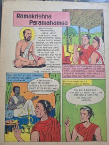 Ramakrishna Paramahamsa