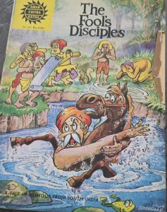 The fools disciples