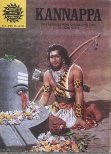 Kannappa
