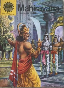 Mahiravana
