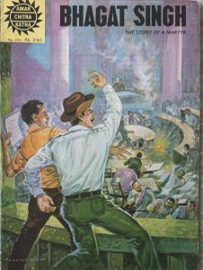 Bhagat Singh