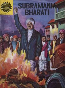 Subramania Bharati
