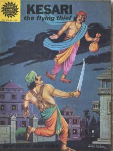 Kesari the flying thief