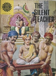 The Silent Teacher
