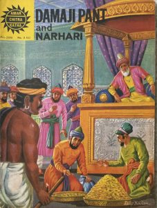 Damaji Pant and Narhari