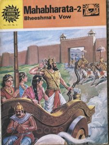 Mahabharata-2 - Bheeshma’s Vow