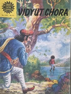 Vidyut Chora