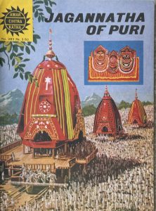 Jagannatha of Puri