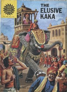 The Elusive Kaka