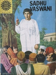 Sadhu Vaswani