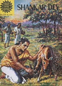 Shankar Dev