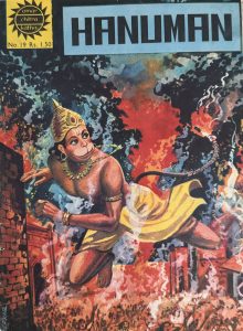 Hanuman