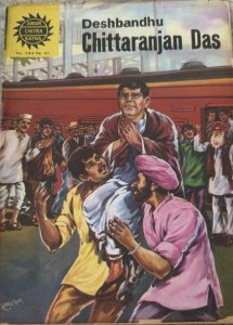 Deshbandhu Chittaranjan Das