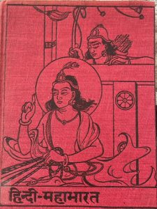 Hindi-Mahabharata-Part 36