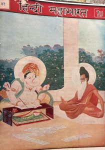 Hindi-Mahabharata - Part 41