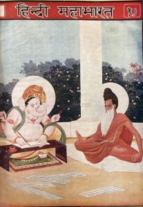Hindi-Mahabharata. 10