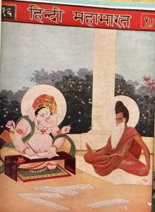Hindi-Mahabharata - Part 16