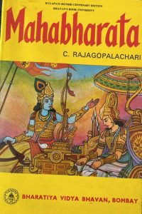 Mahabharata