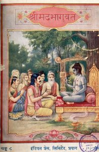 Shrimadbhagavad - Part 8