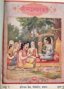 Shrimadbhagavad - Part2