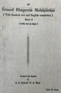 Srimad Bhagavata Mahapurana Part-1