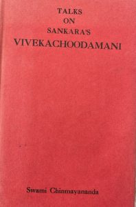 Talks on Sankara’s Vivekachoodamani