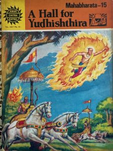 A hall for Yudhishthira